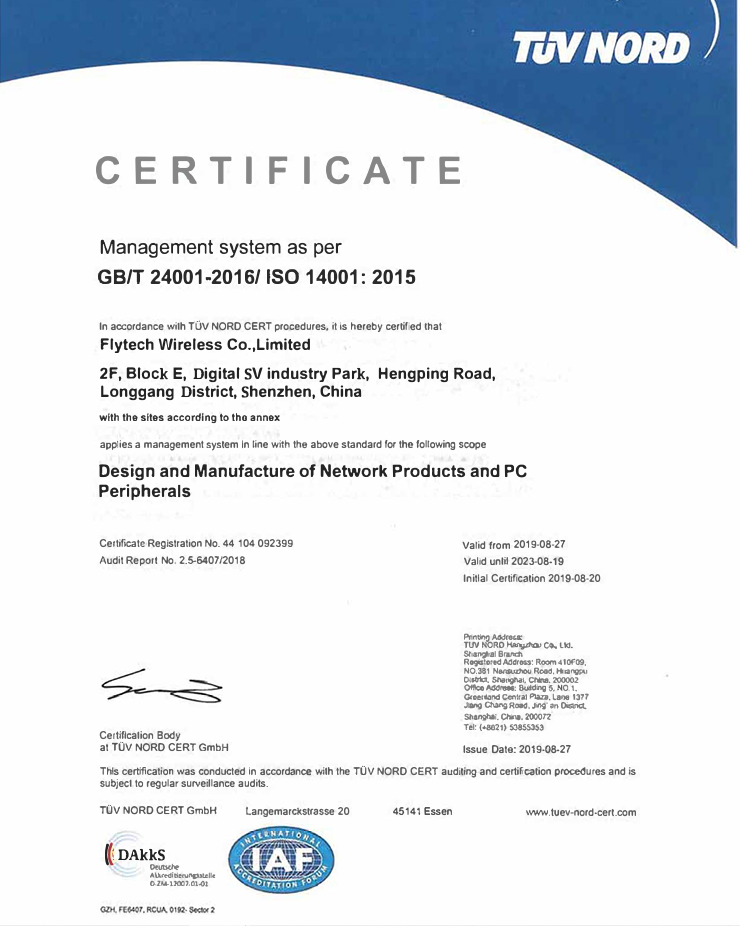 ISO14001.png